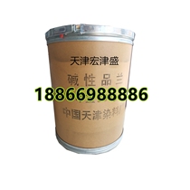 Alkaline Pinchia Blue Basic Blue Water-soluble Dyes National Standard Raw Powder Alkaline Pinlan only sells percent dye