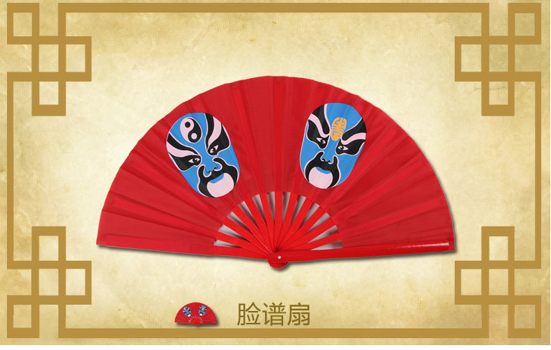 【送扇袋】竹骨太极扇功夫扇木兰扇子戏曲扇剧变脸黑色响扇脸谱扇