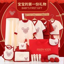Hong Kong Spring and Summer Newborn Baby Clothes Set Gift Box Autumn and Winter Cotton Baby Full Moon Hundred Days Supplies Gift