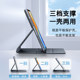 Huawei MatePad11.5 평면 패널 보호 케이스 2024 11.5 인치 컴퓨터 보호 케이스 재킷 메이트 케이스 패드 전체 인입 보충 BTKR-W00 브래킷 실리콘 쉘 템퍼링 필름에 적합합니다. Huawei MatePad11.5 평면 패널 보호 케이스 2024 11.5 인치 컴퓨터 보호 케이스 재킷 메이트 케이스 패드 전체 인입 보충 BTKR-W00 브래킷 실리콘 쉘 템퍼링 필름에 적합합니다.