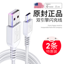 Suitable for vivo charging cable X9 twin engine x9s flash charging cable X7 X9plus x20 x21 x23 y66 y67 fast charging Z3 flash charging z1 Suitable for vivo charging cable X9 twin engine x9s flash charging cable X7 X9plus x20 x21 x23 y66 y67 fast charging z3 flash charging z1 Suitable for vivo charging cable