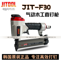 Korea Jituo JITOOL nail gun F30 air nail gun F32 furniture nailer woodworking straight nail gun JIT air nail gun