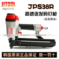 South Koreas original imported JITool pneumatic code nail gun P2638 large size nail gun U-type JPS38R nail gun