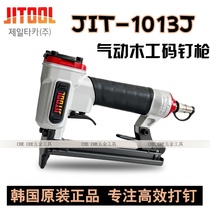 South Koreas original JIT pole pneumatic imported code nail gun 1013J nail gun air nail jitool 1013 Martin