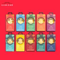 Shaanxi History Museum Changan Xiangrui Datang Hollow Metal Bookmarks Exquisite souvenir collection to friends