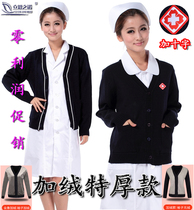 Lien Nuo Men and women doctors Deep Blue Plus velvet thick nurse sweater jacket wool cardigan warm work clothes