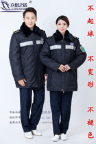 Men and women winter cotton-padded clothing emergency jacket 120 visits for men and women multi-functional cold rain down jacket thickened nurse jacket