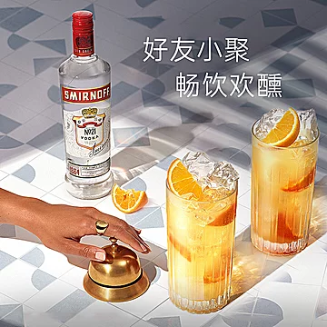 帝亚吉欧SMIRNOFF/斯米诺红牌伏特加[5元优惠券]-寻折猪