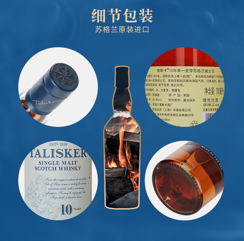 【2瓶】帝亚吉欧Talisker泰斯卡10年威士忌