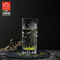 rcr imported carved crystal glass cup juice Cup home transparent beer cup living room drinking cup