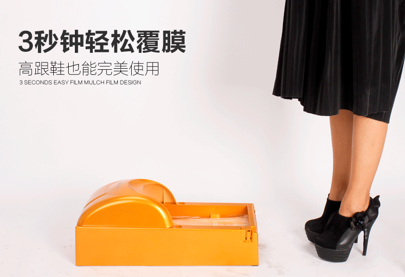 Коробка под бахилы Step pengcheng xmj001 Коробка под бахилы Step pengcheng xmj001