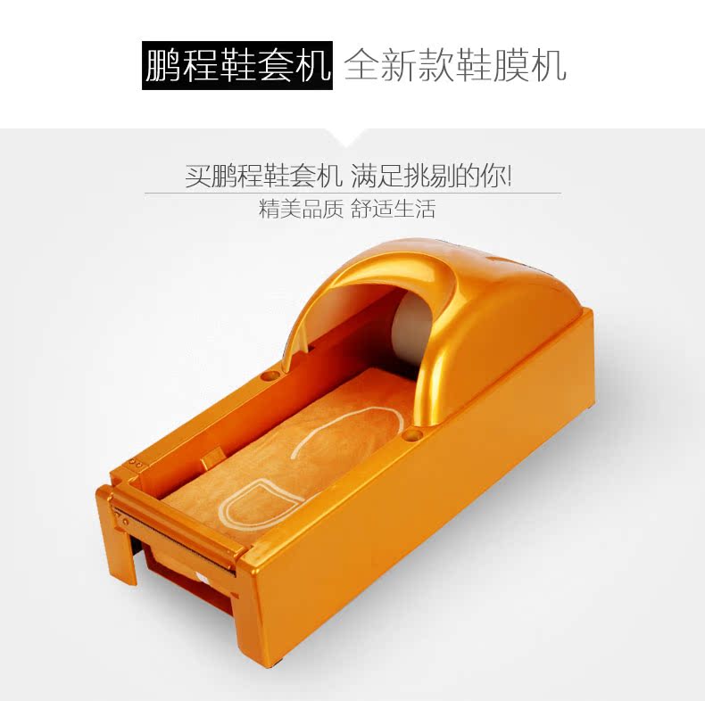 Коробка под бахилы Step pengcheng xmj001 Коробка под бахилы Step pengcheng xmj001