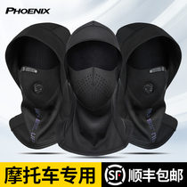 Phoenix Motorcycle Headcover Men's Winter Warming Mask Winter Cycling Coldproof Electric Car Helmet Inner Windproof