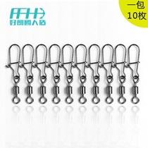 Luya accessories American rotating fast pin hanging bait tying Luya one-piece forming 1 pack of 10 pieces