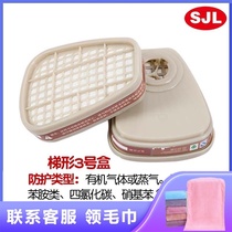 Double arrow dragon trapezoidal filter box Anti-spray paint Organic gas Chemical anti-pesticide Acid gas Ammonia anti-particulate matter