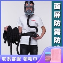 Gas mask Chemical spray paint Electric air supply type long tube respirator Tank cabin workshop using long tube dustproof