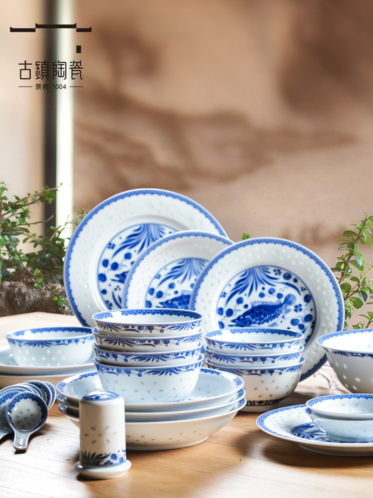 guzhen ceramic jingdezhen chinese blue and white rice-pattern decorated porcelain rich and wealthy rice bowl home use set disc tableware gift box