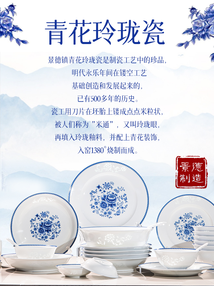 guzhen ceramic jingdezhen bowl and dish tableware set chinese exquisite wedding gift box blue and white porcelain household bowl set plate