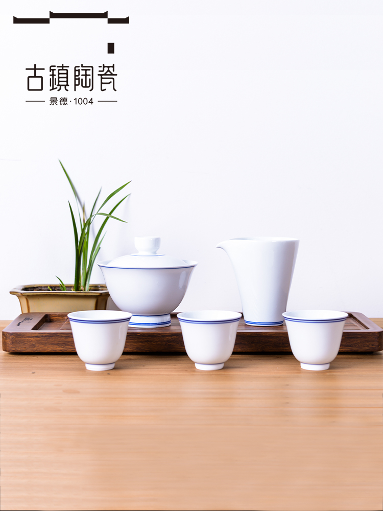 guzhen ceramic jingdezhen kung fu tea set tea tray teapot tea cup household solid wood tea ceremony cup tea set