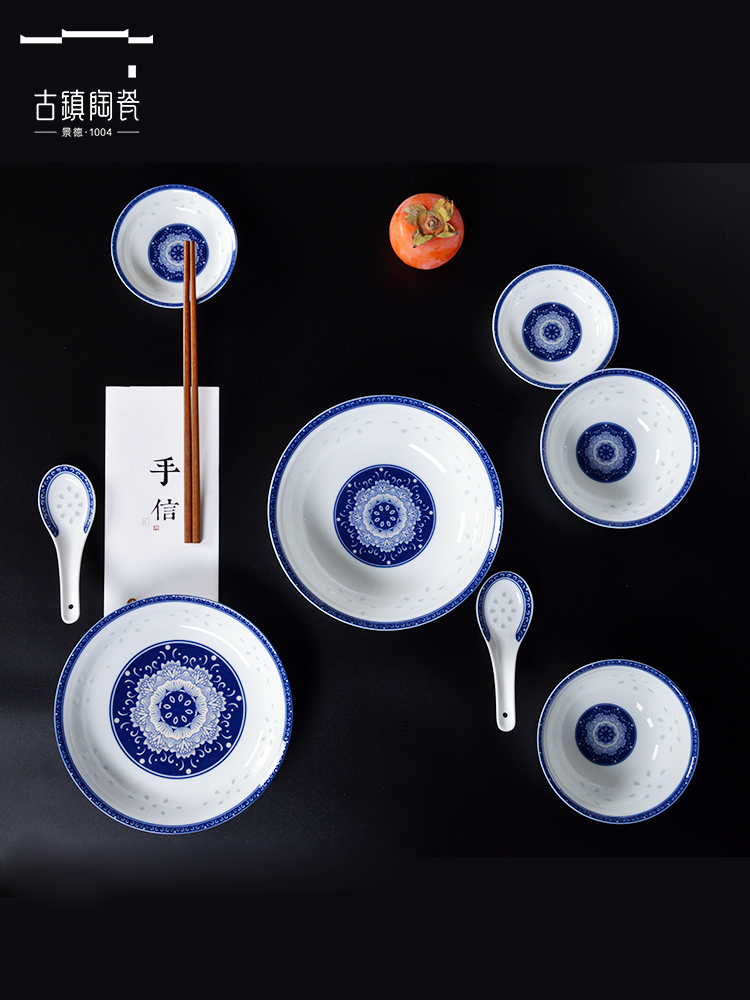 Guzhen Ceramic Jingdezhen Chinese Household Tableware Set Combination White Porcelain Exquisite Blue and White Porcelain Bowls， Dishes and Plates Gift Box