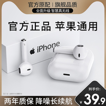 Bluetooth headphones wireless applicable Apple iPhone Two-ear 12pro in-ear style 11 special 7plus8p four generation X open cover pop-up window max Huaqiang North xsmax extra-long xr to be