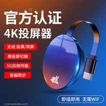 The wireless projector is suitable for the 4K ultra-high-definition mobile phone and the screen TV machine Mi Andro Apple ipad connects the computer monitor to the vertical screen hdmi wall projector Hanba