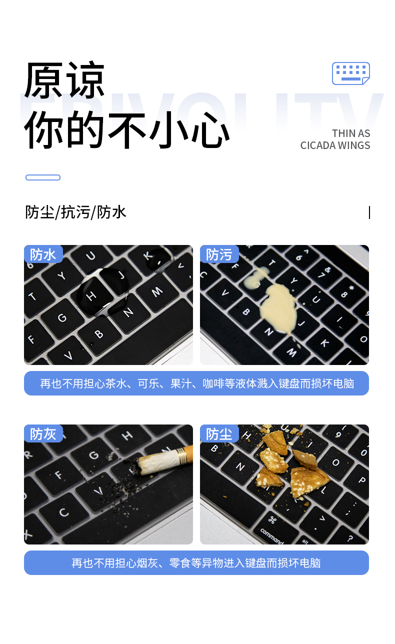 Apple Miao Control Keyboard Movies Details_04.jpg