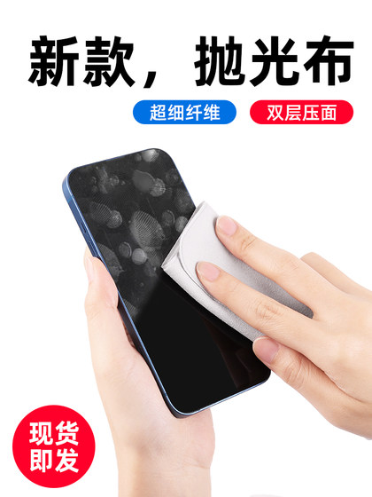 Apple iPhone 휴대 전화 노트북에 적합한 세련된 천은 Apple Screen Cleaning Clock Computer Screen Wipe Wipe iPad Dust-Free Watch Rag Camera Lens Huawei Apple iPhone 휴대 전화 노트북에 적합한 세련된 천은 Apple Screen Cleaning Clock Computer Screen Wipe Wipe iPad Dust-Free Watch Rag Camera Lens Huawei