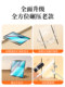 화웨이 평면 패널 MatePAD11 클래스 종이 필름 자기 흡수 11.5S 소프트 라이트 메이트 패드프로 12 인치 AIR2024 새로운 SE TEMPERD 13.2 탈착식 보호 매트 7 명예 V8 화웨이 평면 패널 MatePAD11 클래스 종이 필름 자기 흡수 11.5S 소프트 라이트 메이트 패드프로 12 인치 AIR2024 새로운 SE TEMPERD 13.2 탈착식 보호 매트 7 명예 V8
