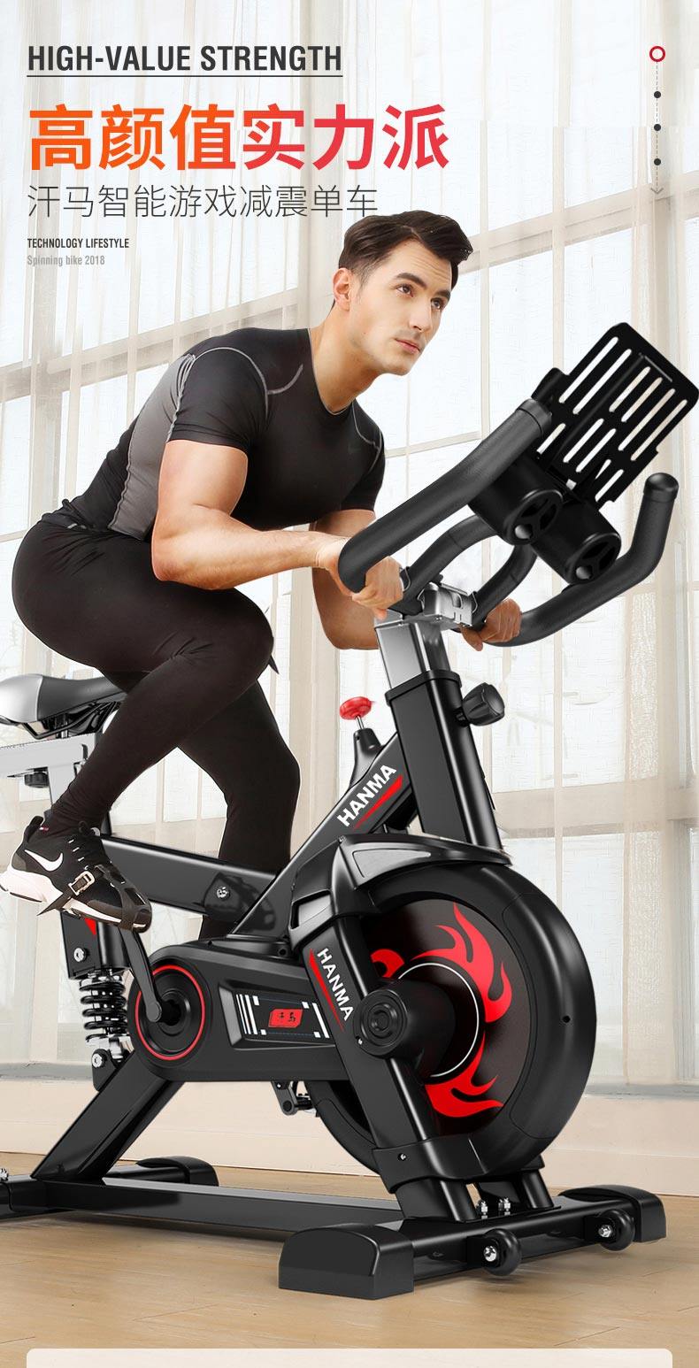 汗马动感单车女锻炼健身车家用脚踏室内运动自行车减肥健身房器材