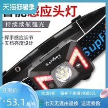 Shenhuo HL02 headlight strong light induction led rechargeable night fishing rice Ultra bright ultra light waterproof head-mounted special 3