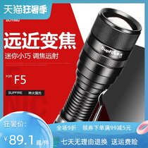 Shenhuo official flagship F5 strong light flashlight Ultra-bright outdoor long-life portable light Rechargeable long-range small and durable