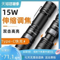 Shenhuo official flagship A2 high-light flashlight Ultra-bright outdoor long-range portable rechargeable long-range searchlight