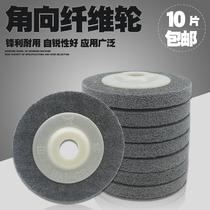 100 stainless steel polishing chips to the nylon wheel polished the polishing wheel fiber wheel horn chipping chips