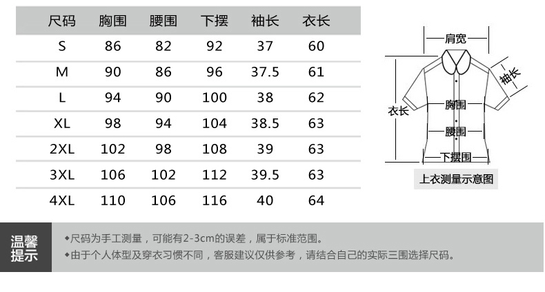 prada寸衫 印花雪紡衫女夏季寬松短袖柔美小衫中袖女裝上衣短款喇叭袖襯衫寸 prada