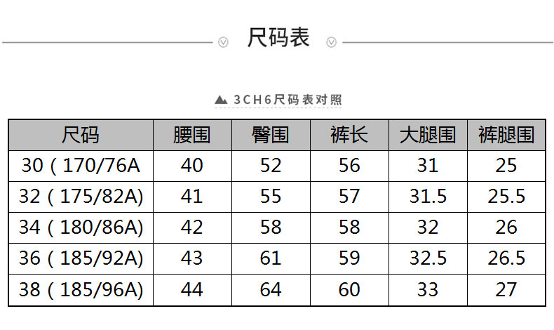 thenorthface北面运动短裤男 18春夏季腰带弹力海边速干裤|3ch6