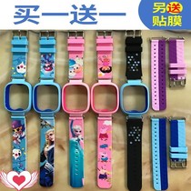 Phone watch strap for little genius Y03 case Y02 silicone set Y01 black pink cartoon animal strap