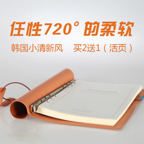 Business Simple Soft Leather Notebook hipster Removable Foil Notepad Notepad Korean Stationery Retro a5 Book