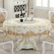 Home music lace pvc table table table table cloth waterproof and oil-proof disposable table cloth plastic table mat round table cloth