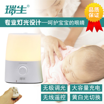 Ruisheng night light Plug-in bedroom bedside sleep lamp rechargeable eye protection Newborn baby baby feeding soft light