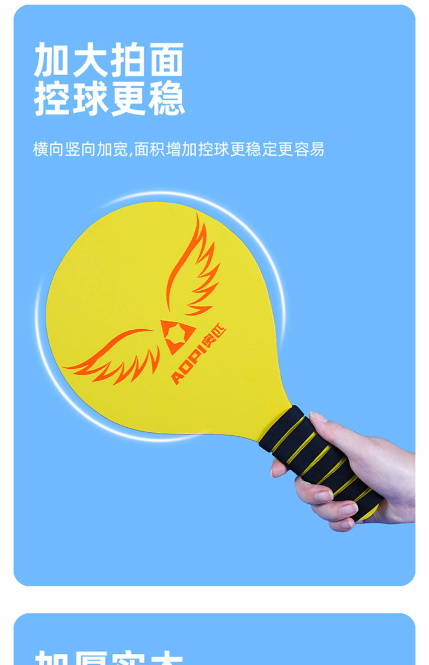 板羽球套装家用板球拍送球板羽成人加厚三毛板羽球羽板球拍球