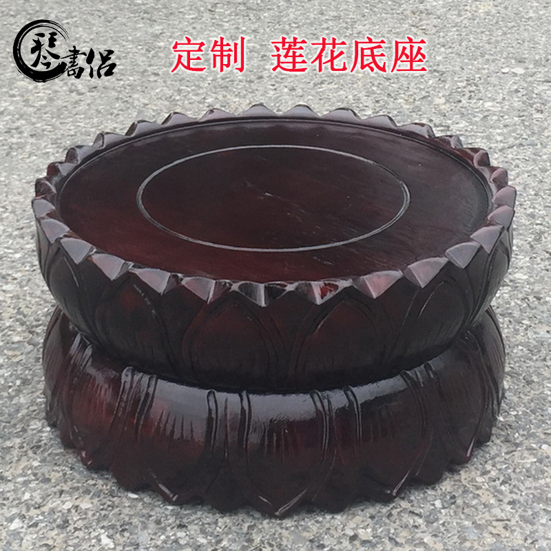 Pianology picking solid wood carved lotus lotus base station manually guanyin Buddha base more who can be customized