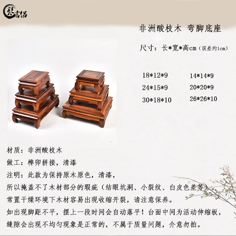 To send Pianology substitutes rosewood carving here the handicraft furnishing articles of Buddha stone base vase bonsai base solid wood