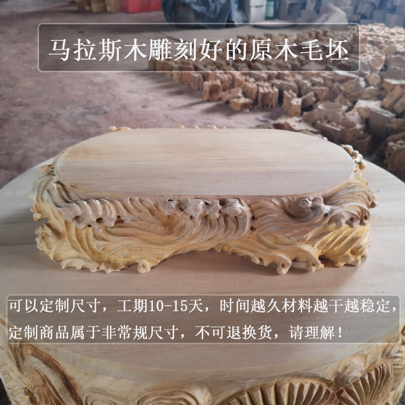 Solid wood grain circular waves base stone base bracket can be excavated vase aquarium bonsai stone base