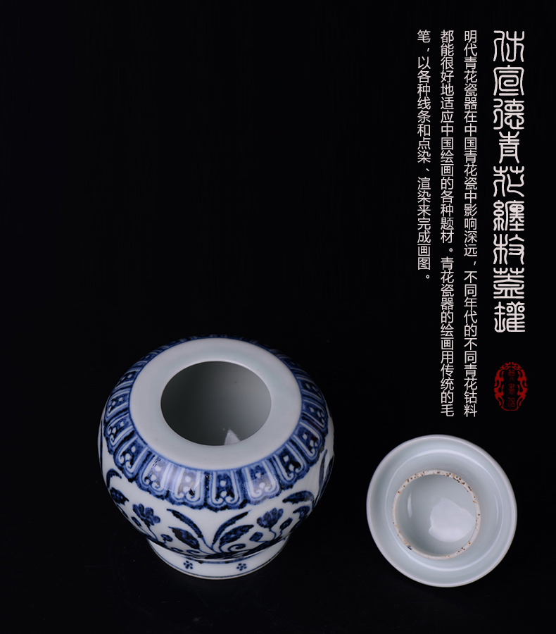 Pianology picking jingdezhen manual hand - made antique pottery and porcelain vases, home furnishing articles blue and white lotus flower cover tank