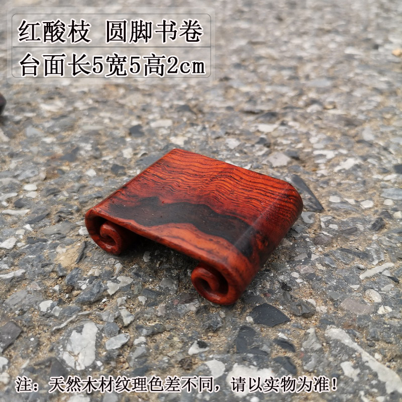 Pianology picking mahogany small base solid wood, red rosewood carving monolith scroll base tea cup bottom bracket