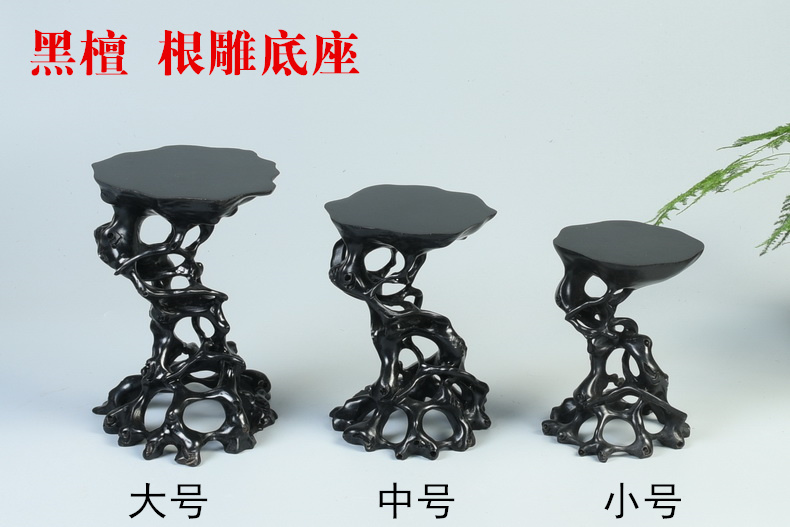 Bonsai base huang Yang purple to red wingceltis ebony carved round base with real wood, jade stone base base