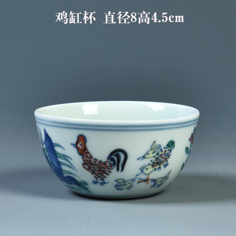 Pianology picking Ming chenghua chicken color bucket cylinder cup of jingdezhen porcelain antique crafts home decoration furnishing articles