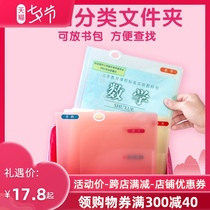 Japan KOKUYO Kokuyo Campus Subject classification folder Student paper bag A3 portable a4 file storage bag large capacity school bag roll storage official official website