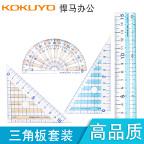Hummer Office x Guoyu Kokuyo Student Exam PET Triangle Plunner Set
